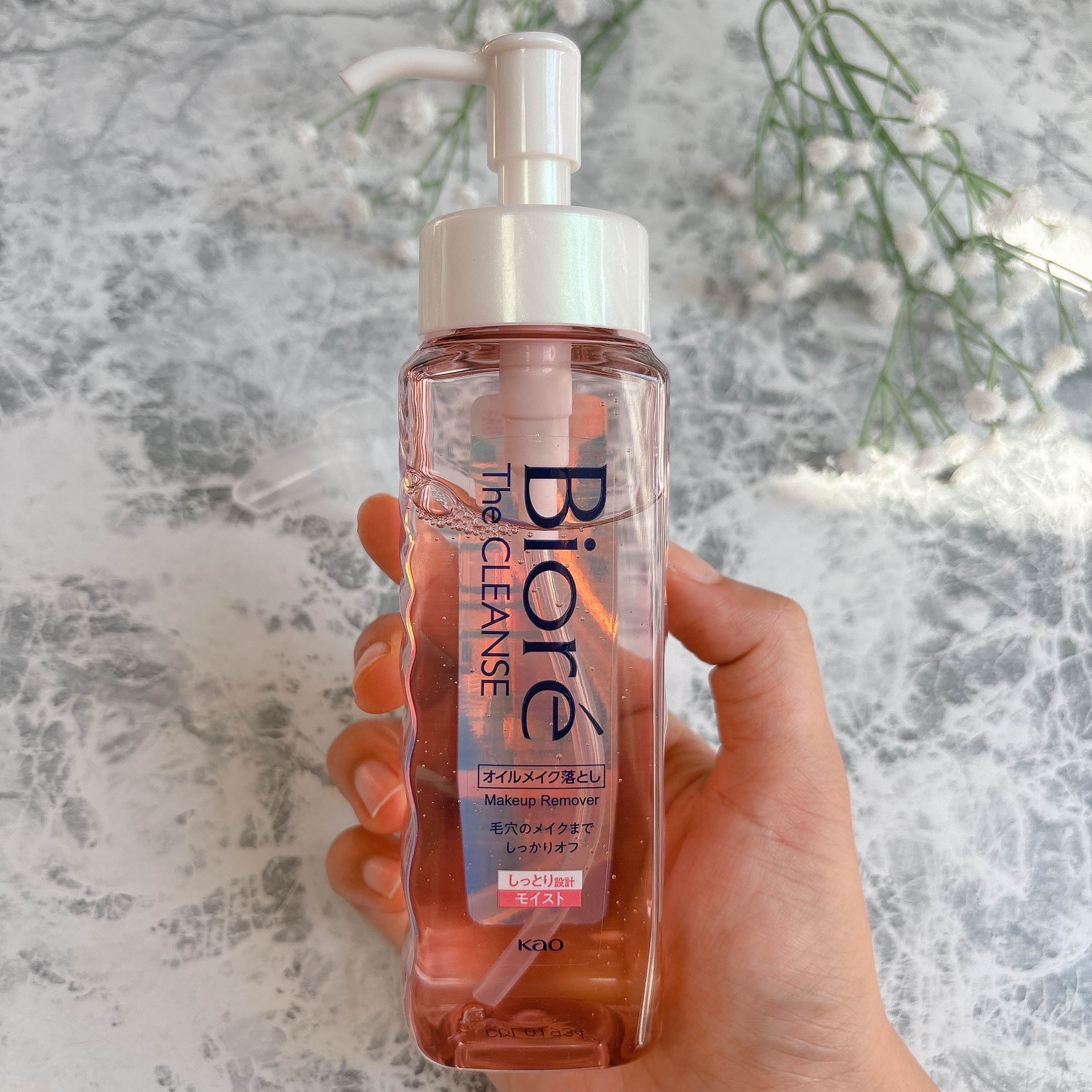 ビオレ ザクレンズオイルメイク落とし モイスト/ビオレ/オイルクレンジングを使ったクチコミ（2枚目）