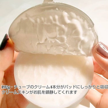 Answer19+ CICA PANTHNOL CREAM SKIN PADのクチコミ「ANSWER19+
CICA PANTHNOL CREAM SKIN PAD
60枚入り


.....」（3枚目）