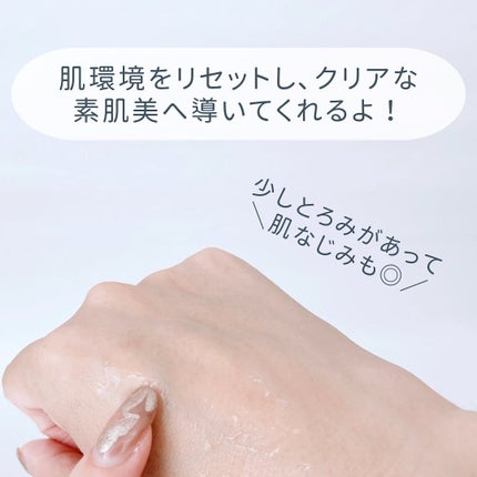 試してみた】クリアスムーサー ruban de chouchouの効果・肌質別 試してみた】クリアスムーサー ruban de chouchouの効果・肌質別