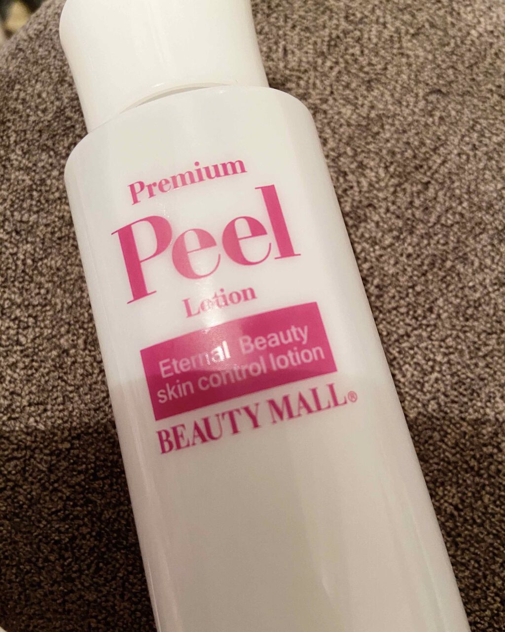 ピールローションプレミアム/BEAUTY MALL/ブースター・導入液を使ったクチコミ(1枚目)