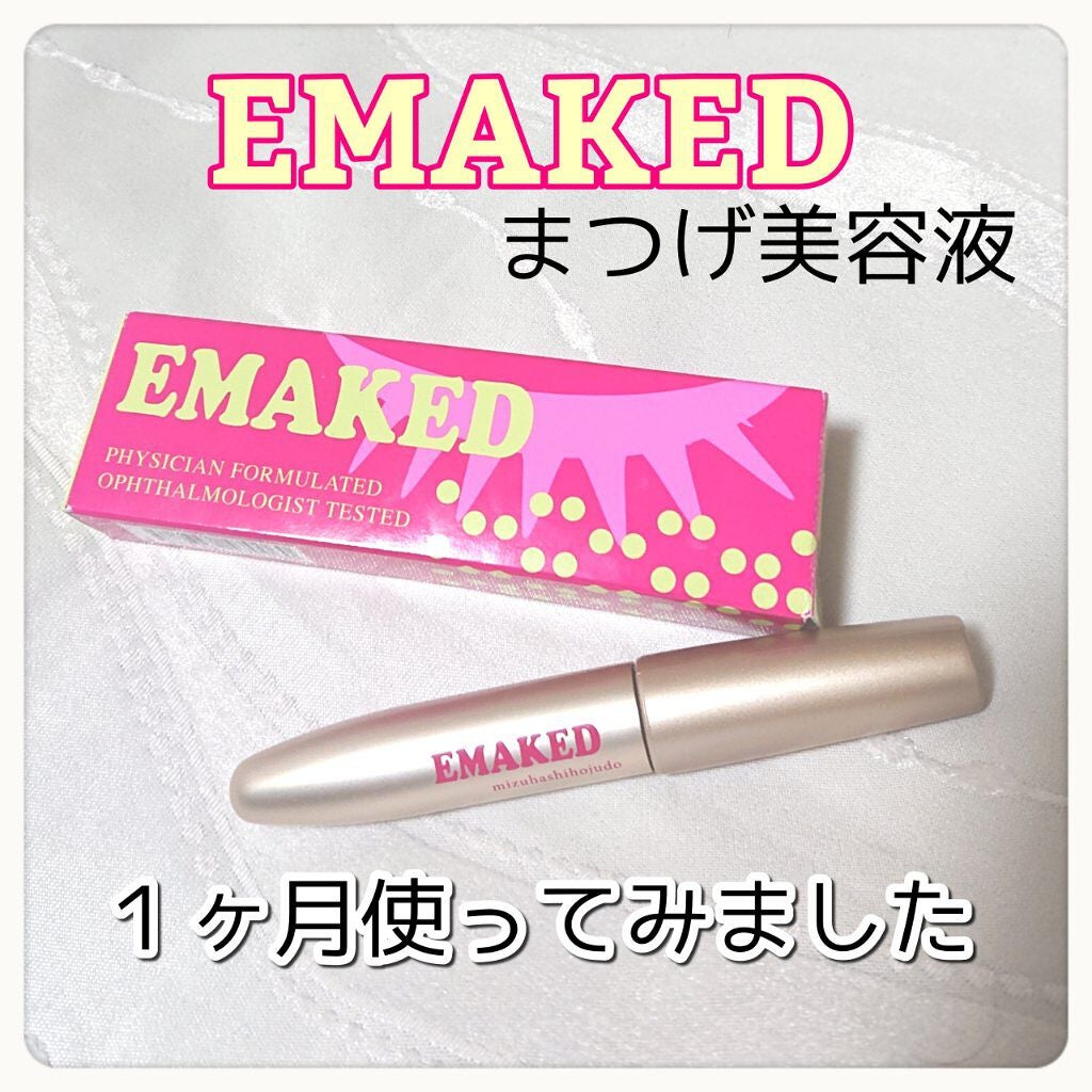 EMAKED(エマーキット)/水橋保寿堂製薬/まつげ美容液を使ったクチコミ(1枚目)