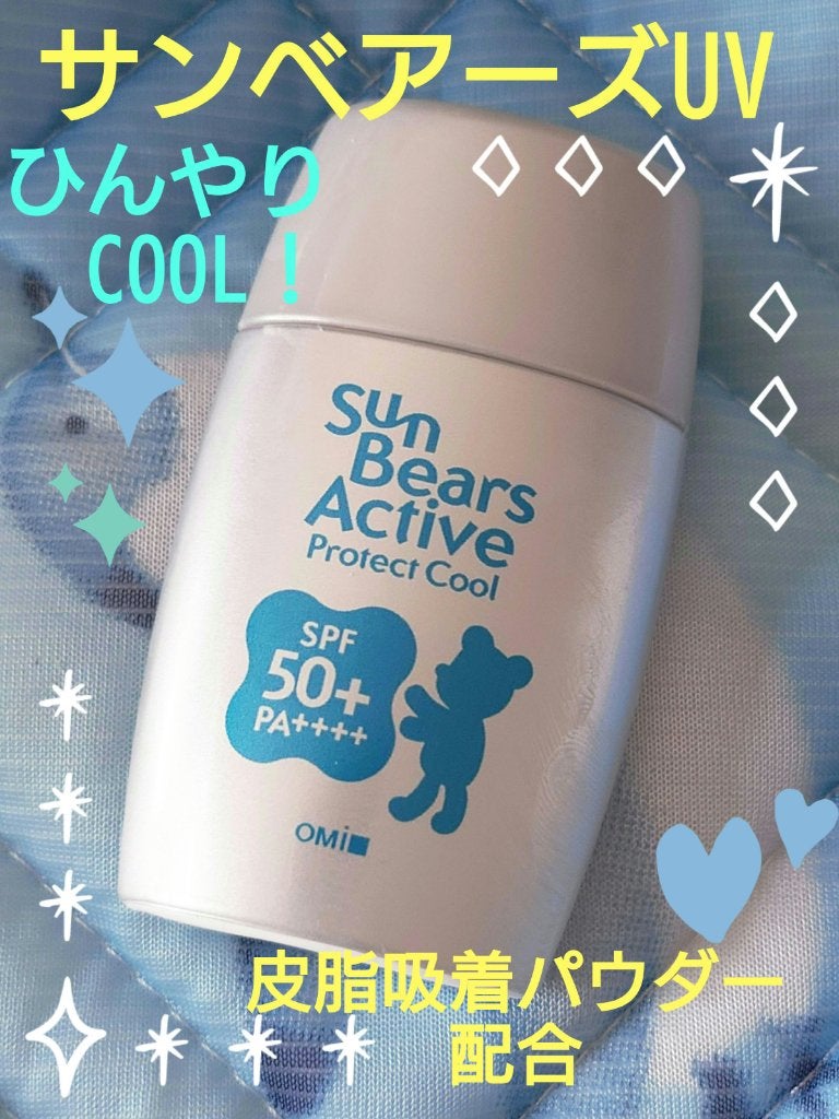 ðª»Jmp.ðŒðððð 333𪻠on LIPS ãð ãµã³ãã¢ãŒãºUVð ãã¢ã¯ãã£ã ãããã¯ãã¯ãŒã«ãSPF50..ãïŒ1æç®ïŒ