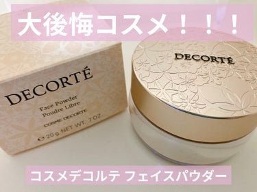 【旧品】マシュマロフィニッシュパウダー/キャンメイク/プレストパウダーを使ったクチコミ（1枚目）