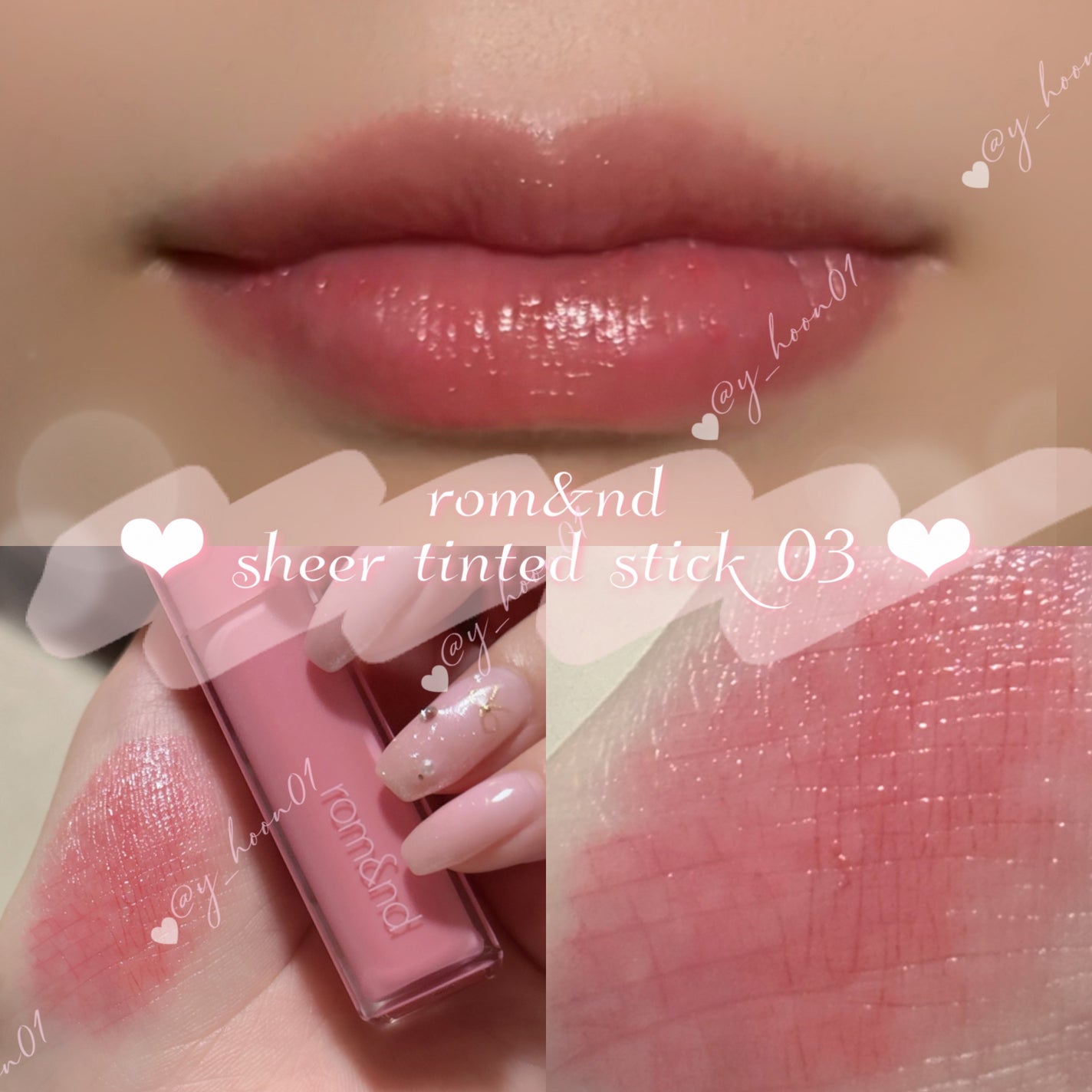 シアーティンテッドスティック/rom&nd/口紅を使ったクチコミ(1枚目)