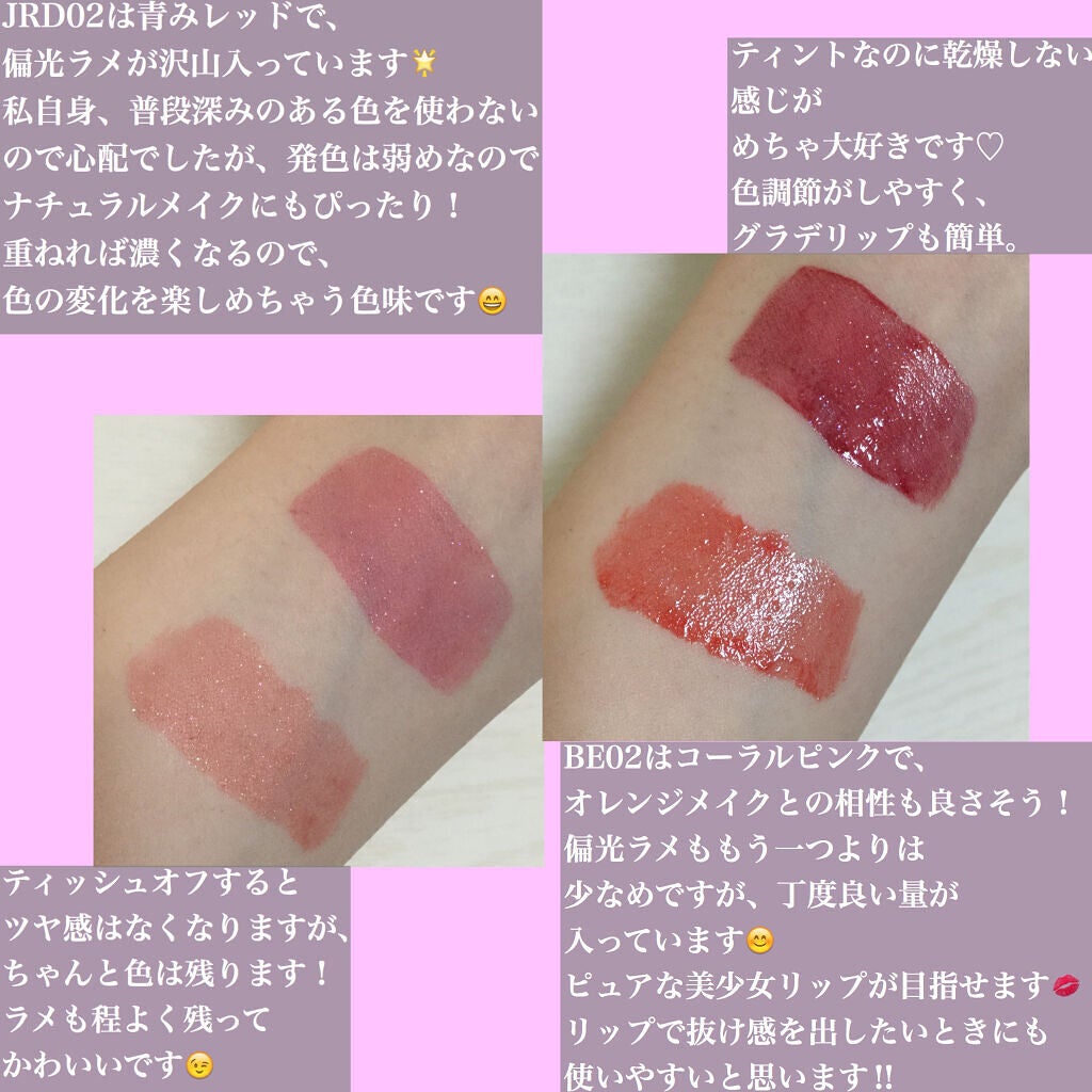 アピュー ジューシーパン スパークリングティント/A’pieu/口紅を使ったクチコミ(3枚目)