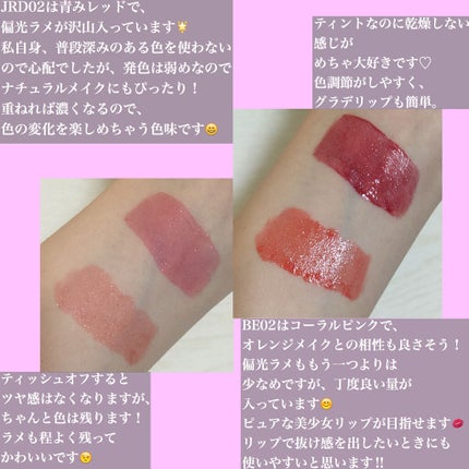 アピュー ジューシーパン スパークリングティント/A’pieu/口紅を使ったクチコミ(3枚目)