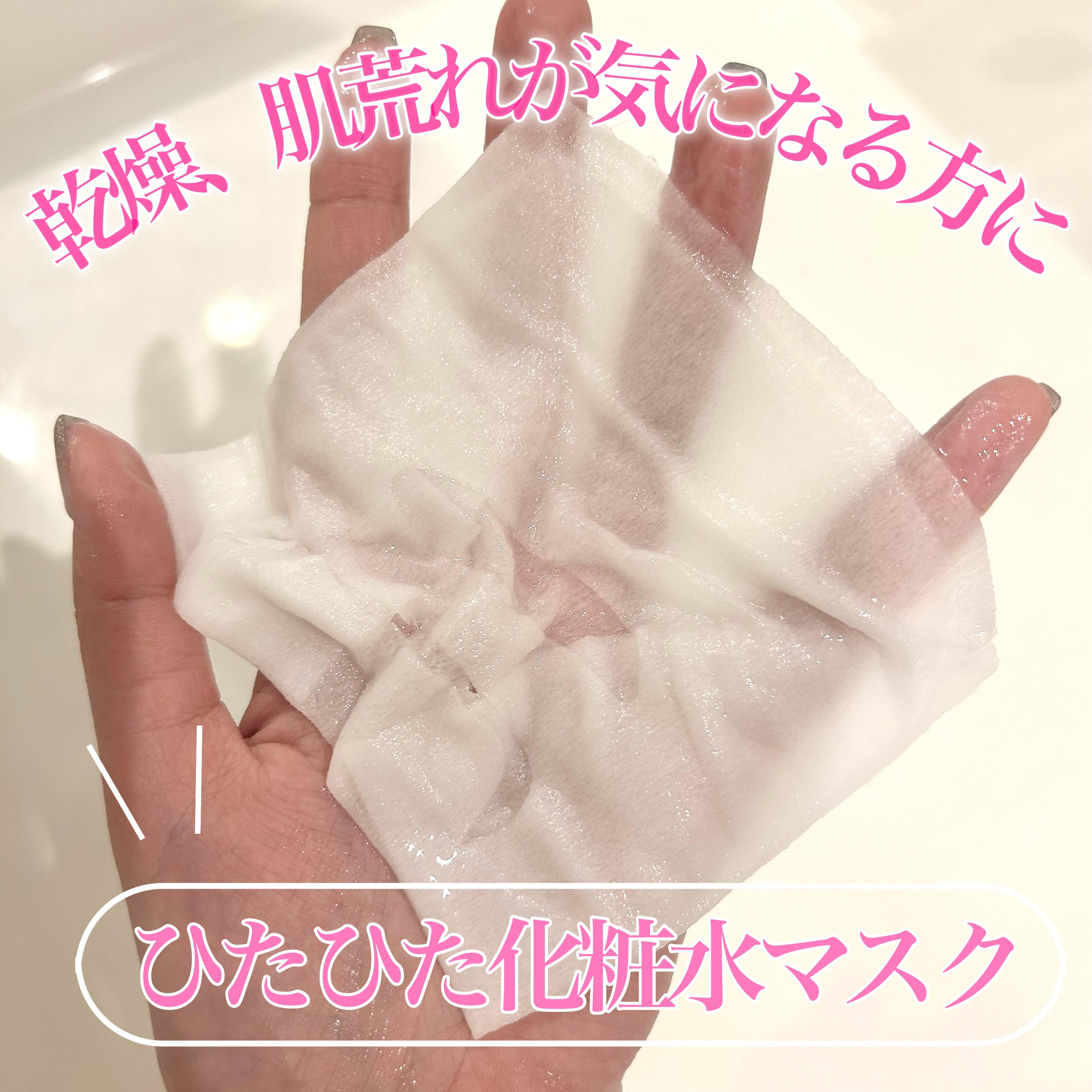 ルルルンピュア エブリーズ/ルルルン/シートマスク・パックを使ったクチコミ（2枚目）