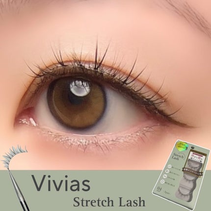 Vivias  Stretch Lash  ヴィヴィアス伸縮つけまつげ/ビー・エヌ/つけまつげを使ったクチコミ(1枚目)