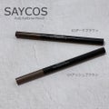 セイコス オートアイブロウペンシル / SAYCOS