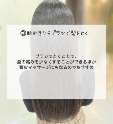 まー on LIPS 「私流/さらツヤ感を作るための習慣5選実際私が試している、さらツ..」(4枚目)