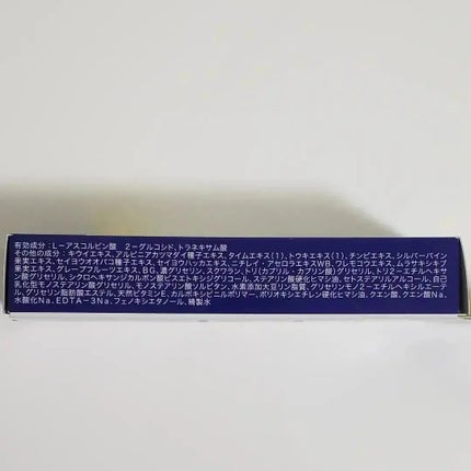 ホワイトニング デイケアミルク/CVITAS/乳液を使ったクチコミ(8枚目)