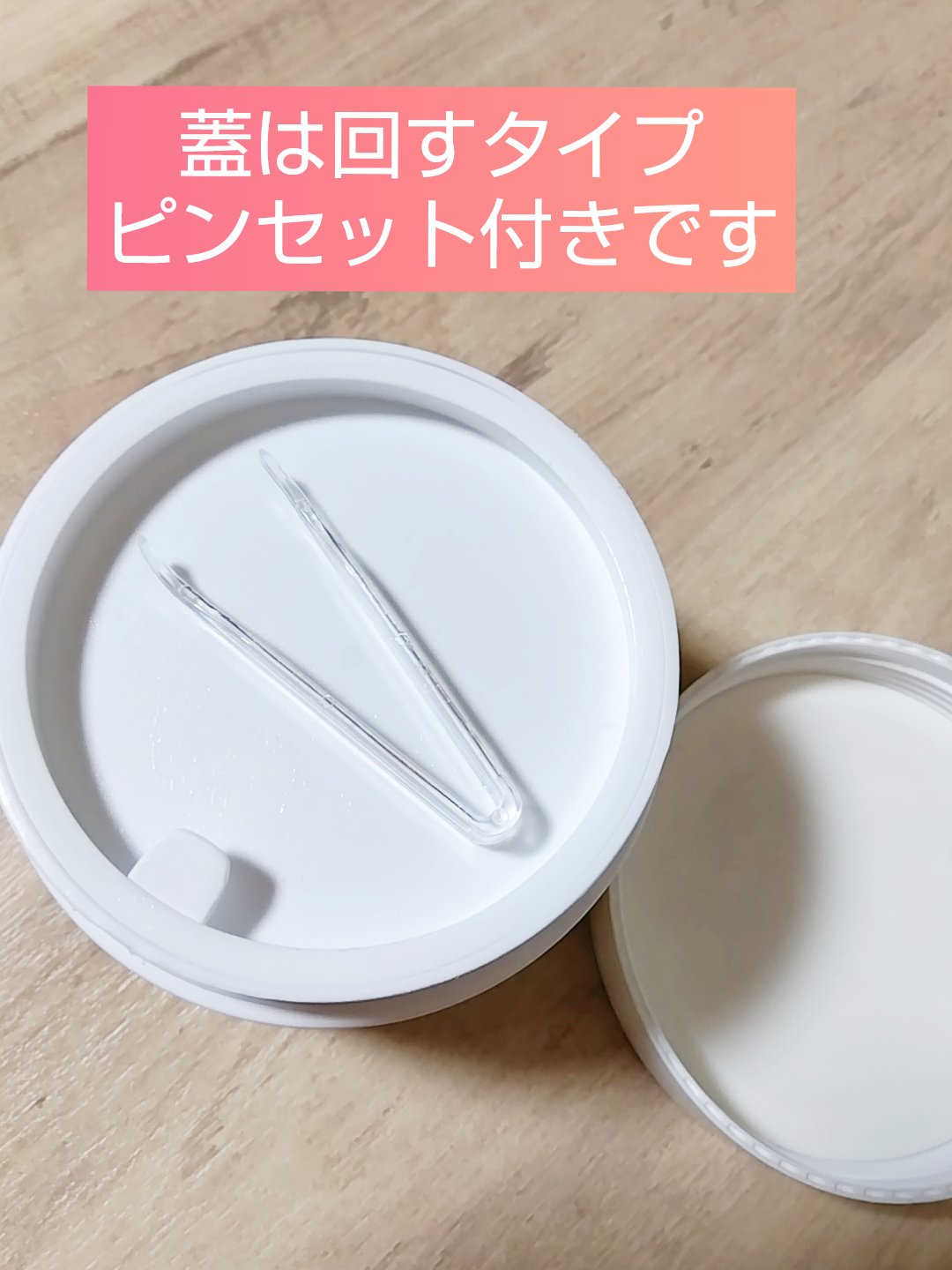 ハイポアレジェニック  モイスチャライジング クリームパッド/Dermatory/トナーパッドを使ったクチコミ（2枚目）