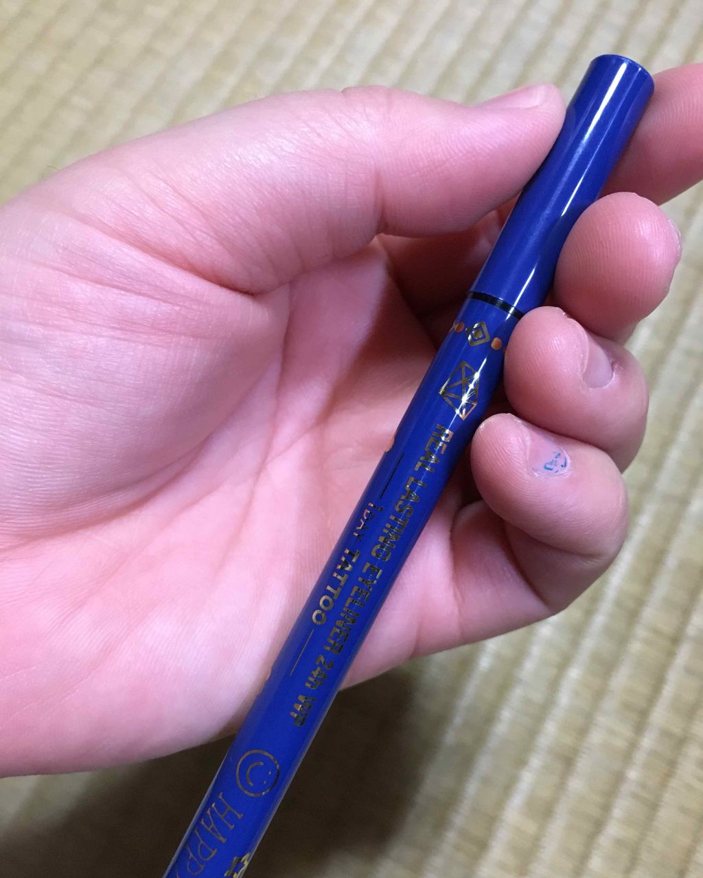 リアルラスティングアイライナー24hWP/K-パレット/リキッドアイライナーを使ったクチコミ(2枚目)