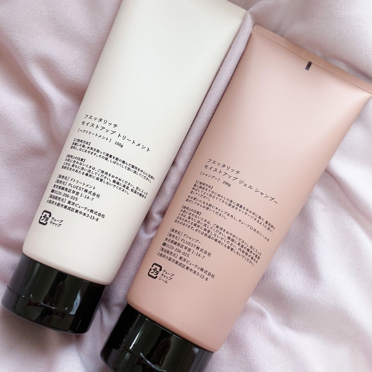 モイストアップ ジェル シャンプー/トリートメント/fuettarich (フエッタリッチ)/サロンシャンプーを使ったクチコミ（3枚目）