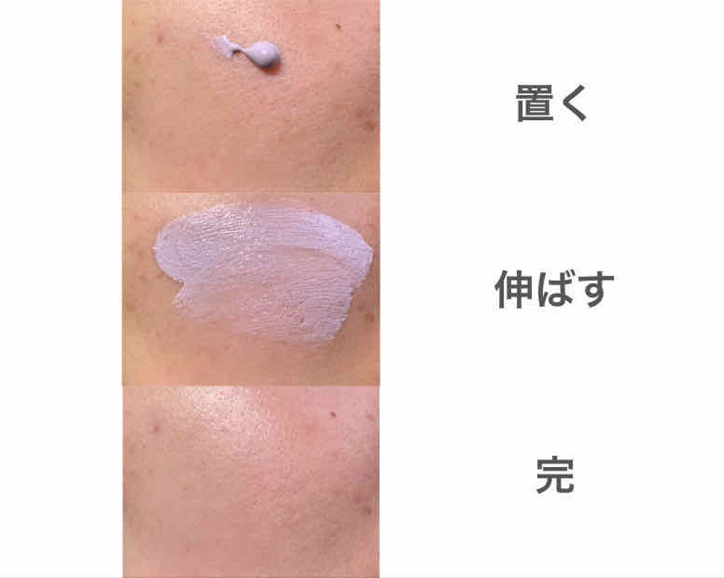 ラベンダーマジックベース/ベビーピンク/化粧下地を使ったクチコミ（2枚目）