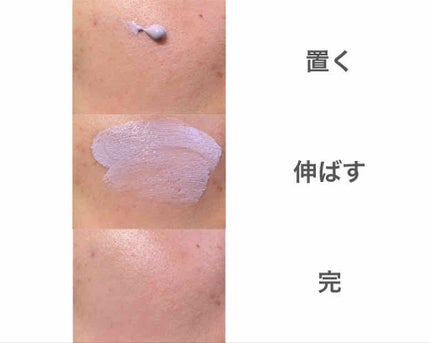 ラベンダーマジックベース/ベビーピンク/化粧下地を使ったクチコミ(2枚目)