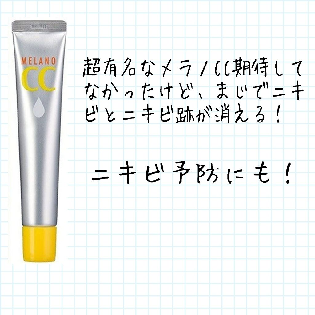 オードムーゲ 薬用ローション(ふきとり化粧水)/オードムーゲ/拭き取り化粧水を使ったクチコミ(4枚目)