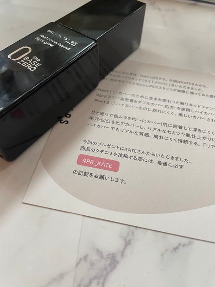 リアルカバーリキッド(ライトグロウ) 02 基準となる色/KATE/リキッドファンデーションを使ったクチコミ(2枚目)