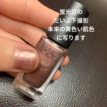 ネイルホリック Earth color BR307/ネイルホリック/マニキュアを使ったクチコミ（3枚目）