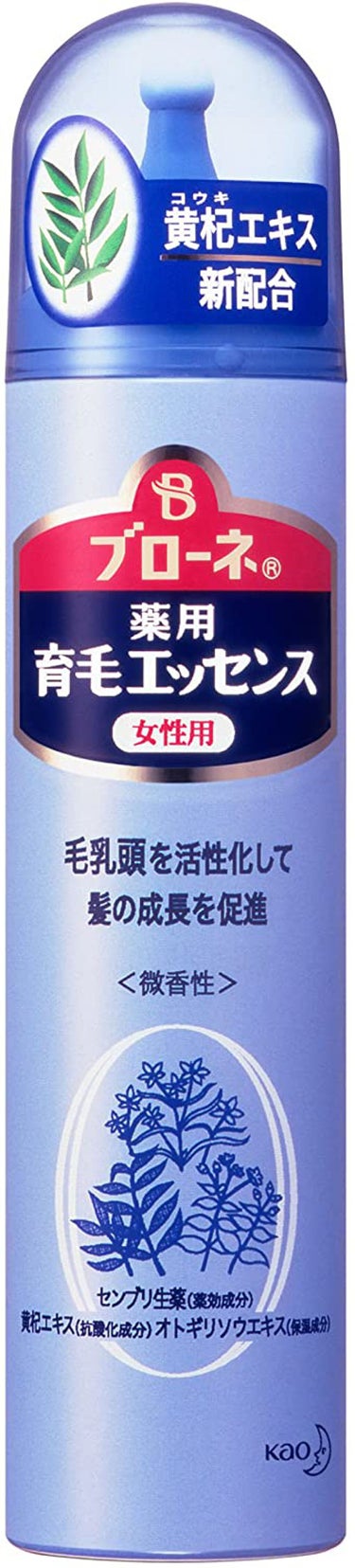 ブローネ 薬用育毛エッセンス