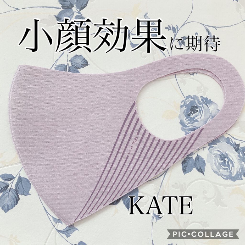 小顔シルエットマスク/KATE/マスクを使ったクチコミ(1枚目)