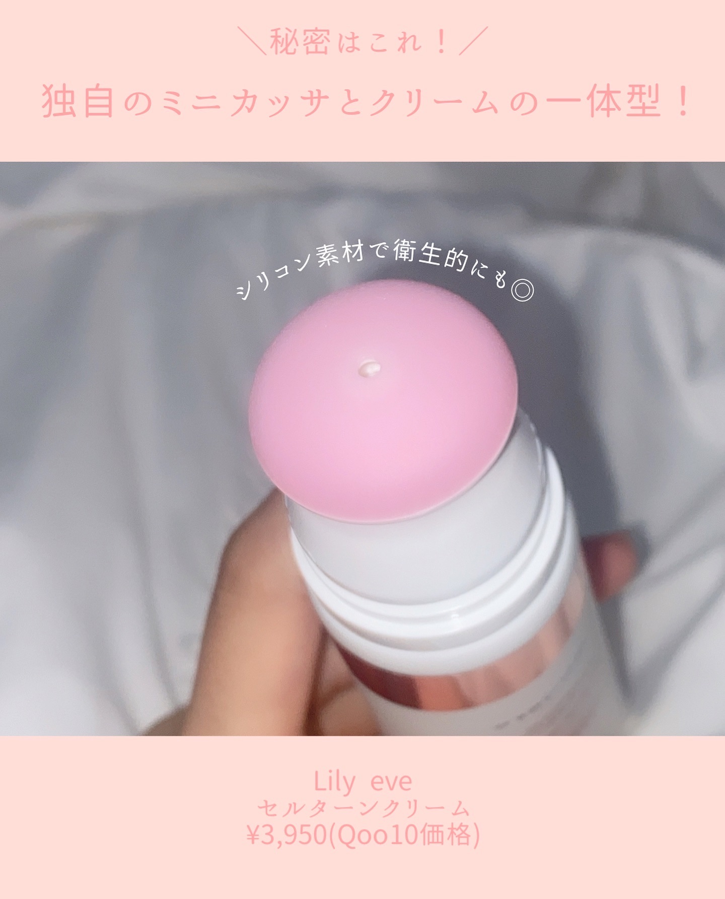 セルターンクリーム 100ml/リリーイブ/フェイスクリームを使ったクチコミ（3枚目）