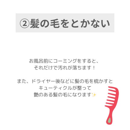 を使ったクチコミ(3枚目)