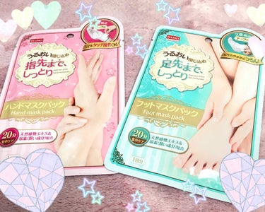 ☆オススメ商品の紹介☆


私が夏でも冬でもお世話になっている紹介がこちらです！

☆DAISO
フットマスクパック
ハンドマスクパック

最近乾燥が本格的に辛くなってきましたね。

私は夏、冬関係なく