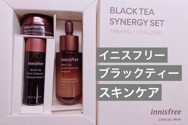 ブラックティージナシー2種セット/innisfree/スキンケアキットを使ったクチコミ（1枚目）