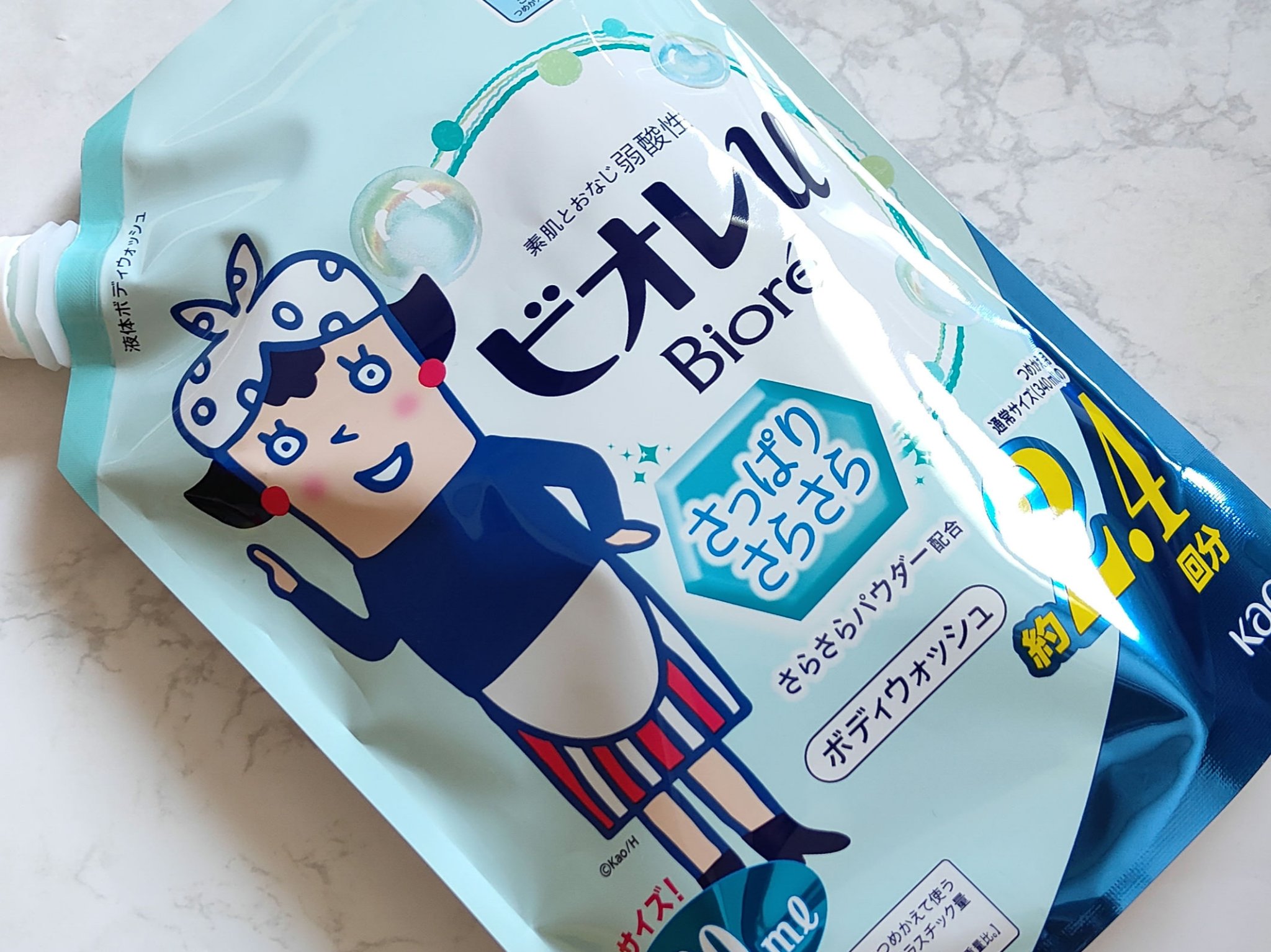 を使ったクチコミ（1枚目）