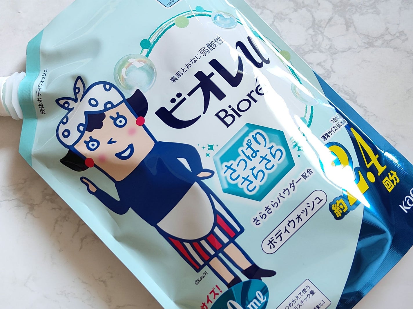 sakuranbo.comð on LIPS ãã賌å
¥ååãããªã¬uãã£ã±ãããããã€ãããçš2.4ååãåå..ãïŒ1æç®ïŒ