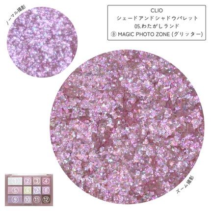 シェード アンド シャドウ パレット/CLIO/アイシャドウパレットを使ったクチコミ(5枚目)