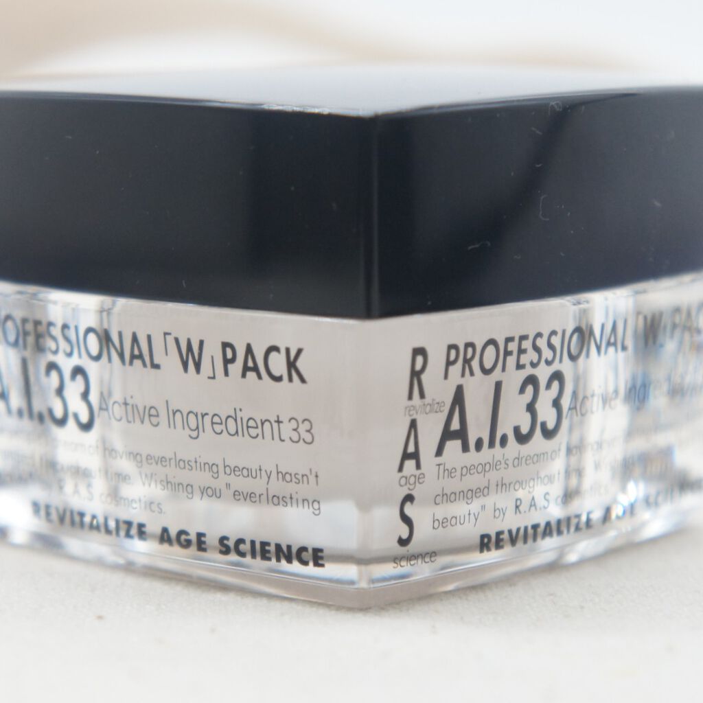 A.I.33/RAS COSME/フェイスクリームを使ったクチコミ（2枚目）