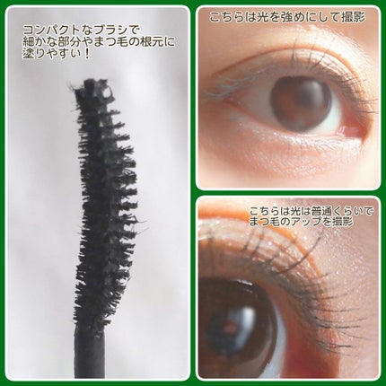 ラッシュニスタ N/MAYBELLINE NEW YORK/マスカラを使ったクチコミ(5枚目)