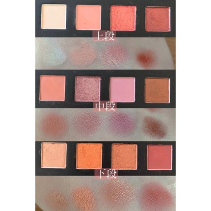 HEXZEスターライトファントム12アイシャドウ01/HEXZE(ヘックスゼ)/アイシャドウパレットを使ったクチコミ(4枚目)