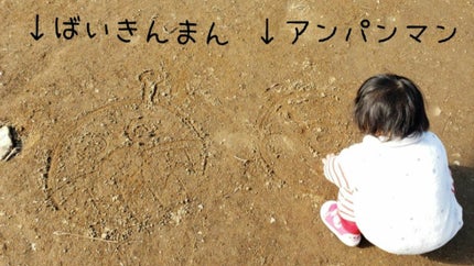 ちゃんえみ on LIPS 「12月24日(金)基本トレーニングメモ↓①腹筋20回②腹筋20..」(4枚目)