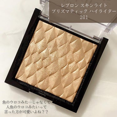 スキンライト プリズマティック ハイライター/REVLON/プレストパウダーを使ったクチコミ（2枚目）