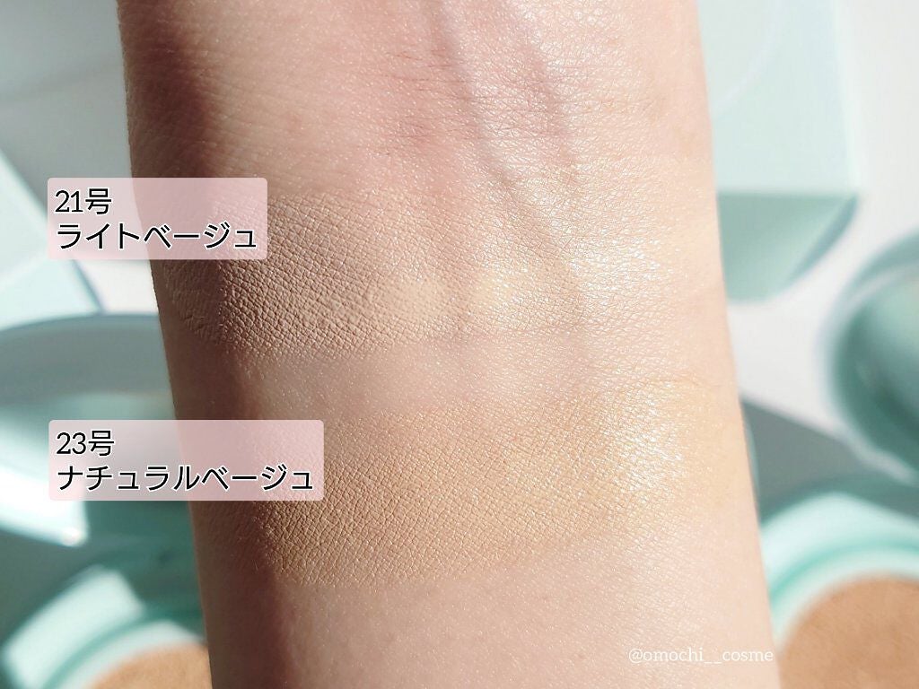 ピュアカーミングシカ クッションファンデーション/BY ECOM/クッションファンデーションを使ったクチコミ(7枚目)