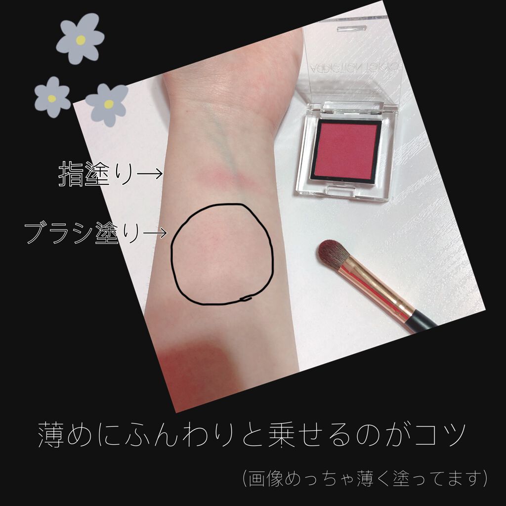 アディクション ザ アイシャドウ マット/ADDICTION/単色アイシャドウを使ったクチコミ(2枚目)