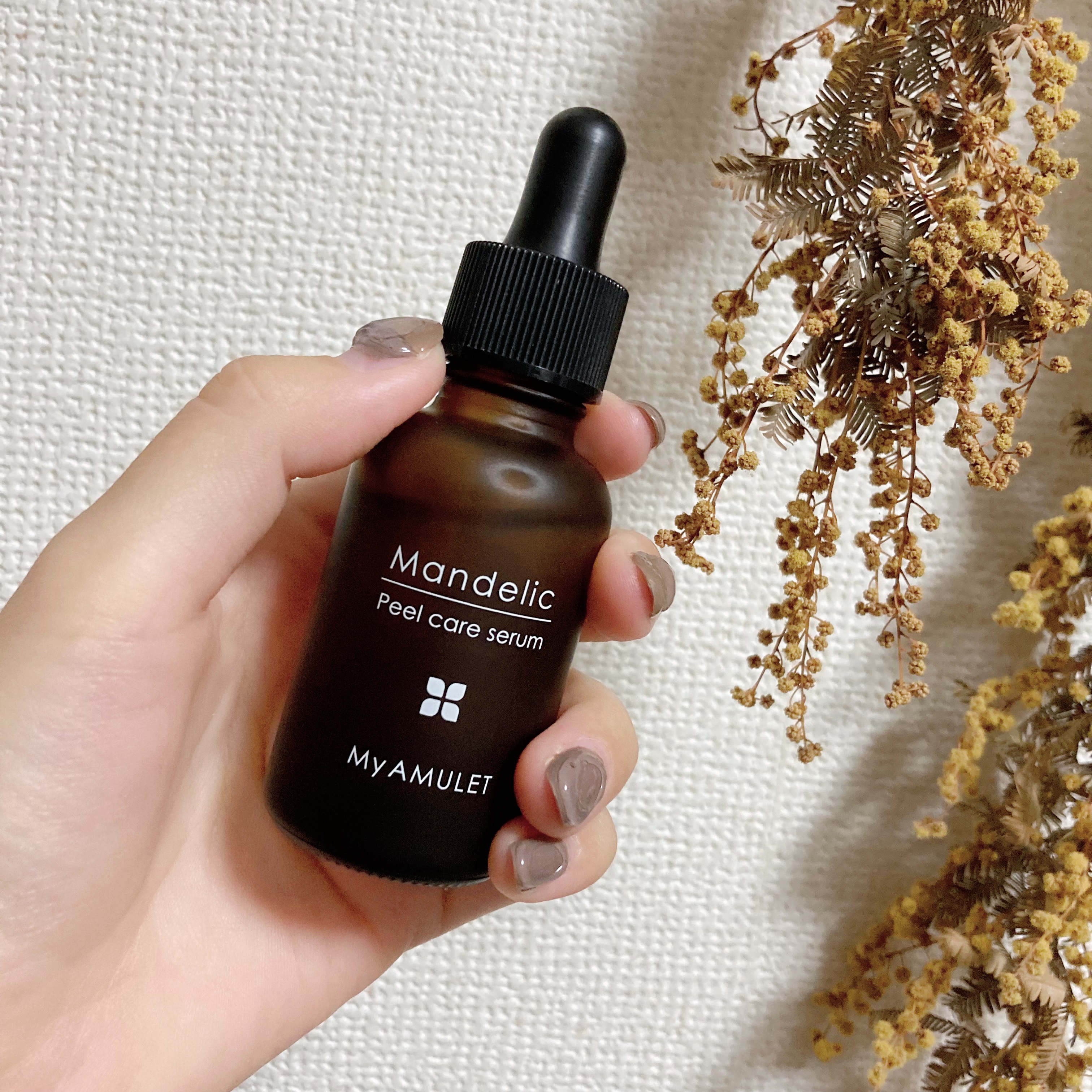 ピールケアセラム/My AMULET/美容液を使ったクチコミ（1枚目）