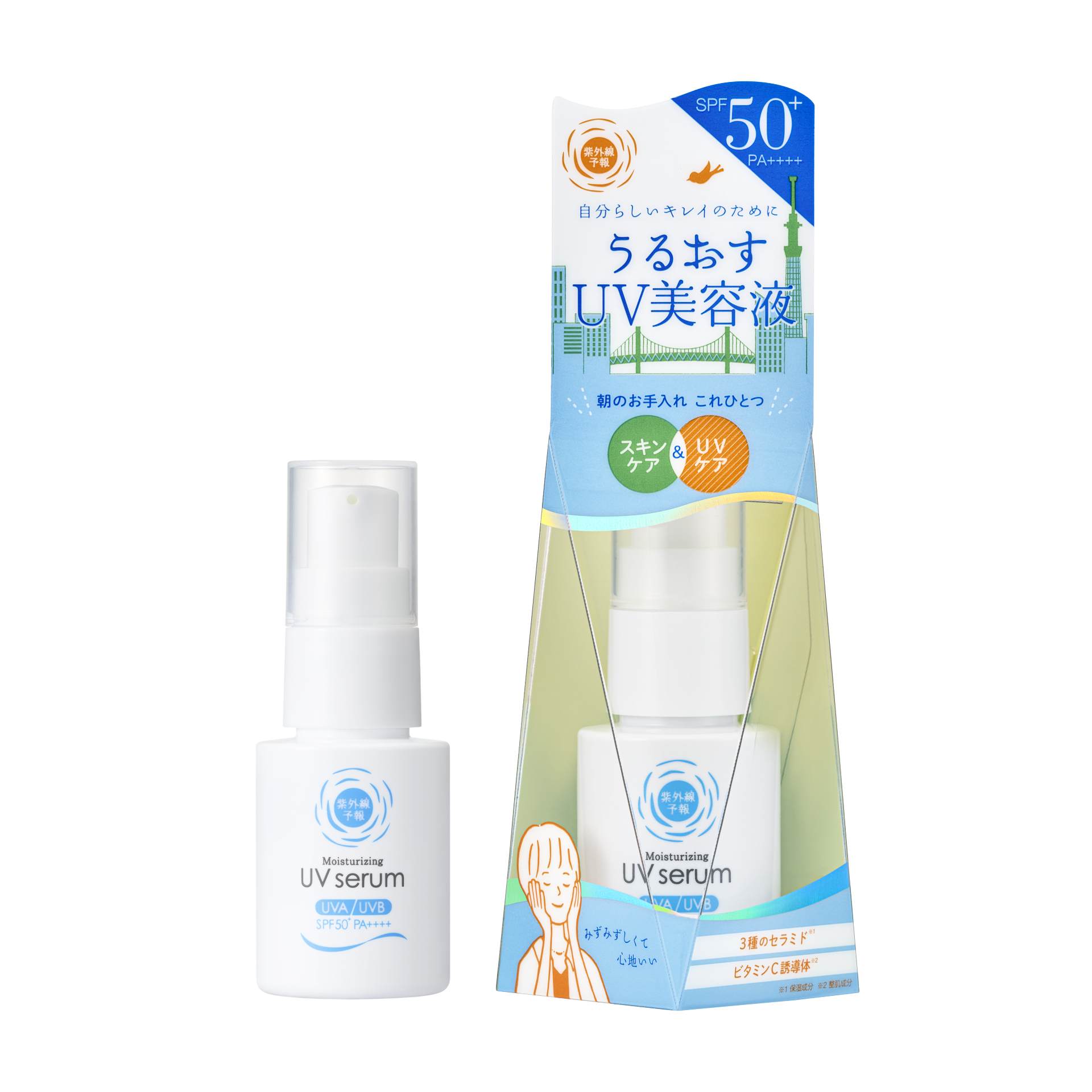 試してみた】紫外線予報 うるおす UV セラム Mのリアルな口コミ