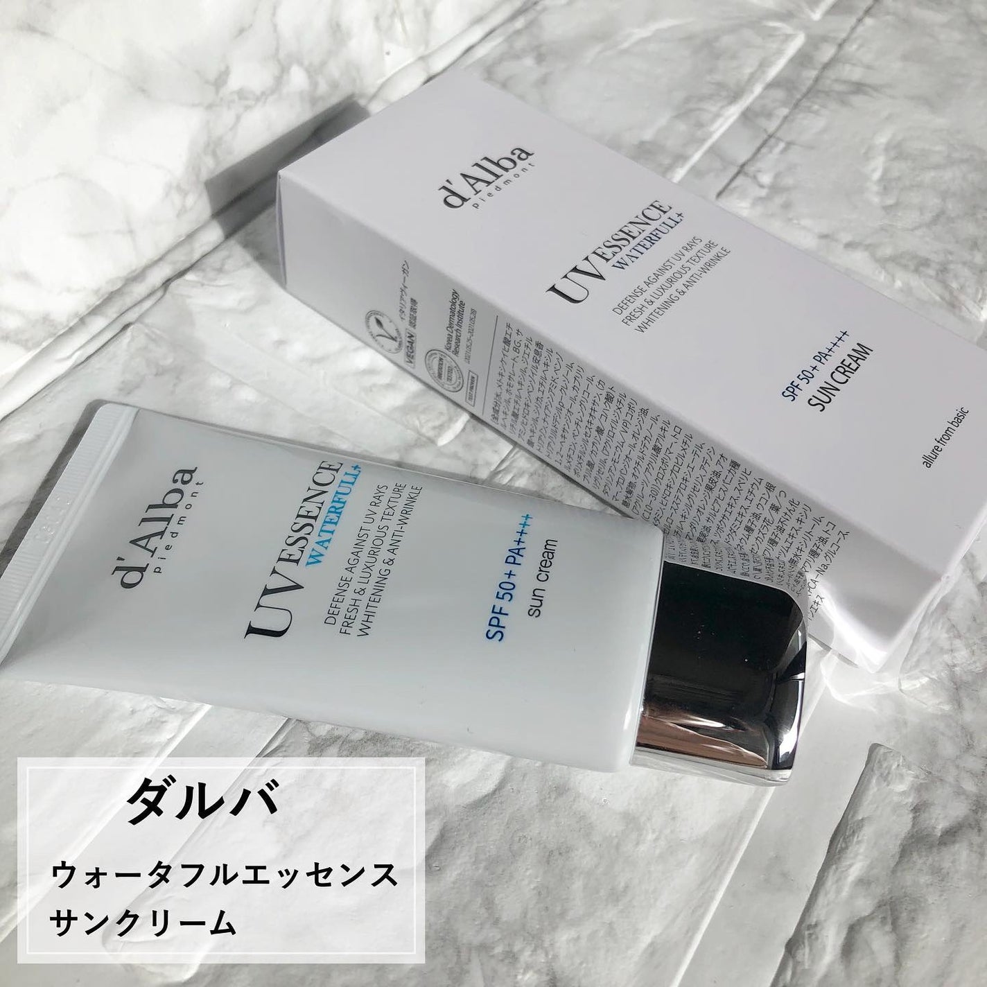 ダルバ ウォータフル エッセンス サンクリーム/ダルバ/日焼け止めクリームを使ったクチコミ(2枚目)