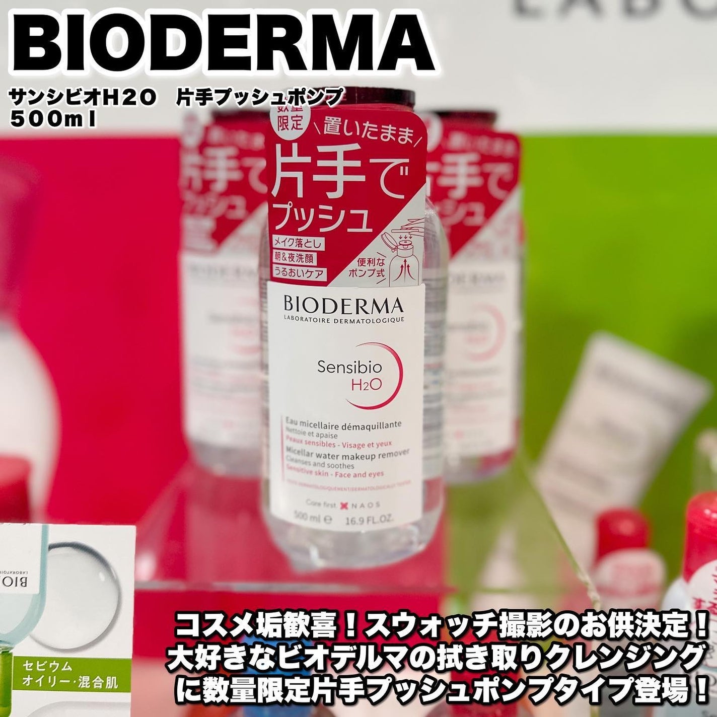 Riho | 集英社MAQUIAエキスパート on LIPS 「ロフトコスメフェスティバル開催中💛ロフトコスメフェスティバル、..」(6枚目)