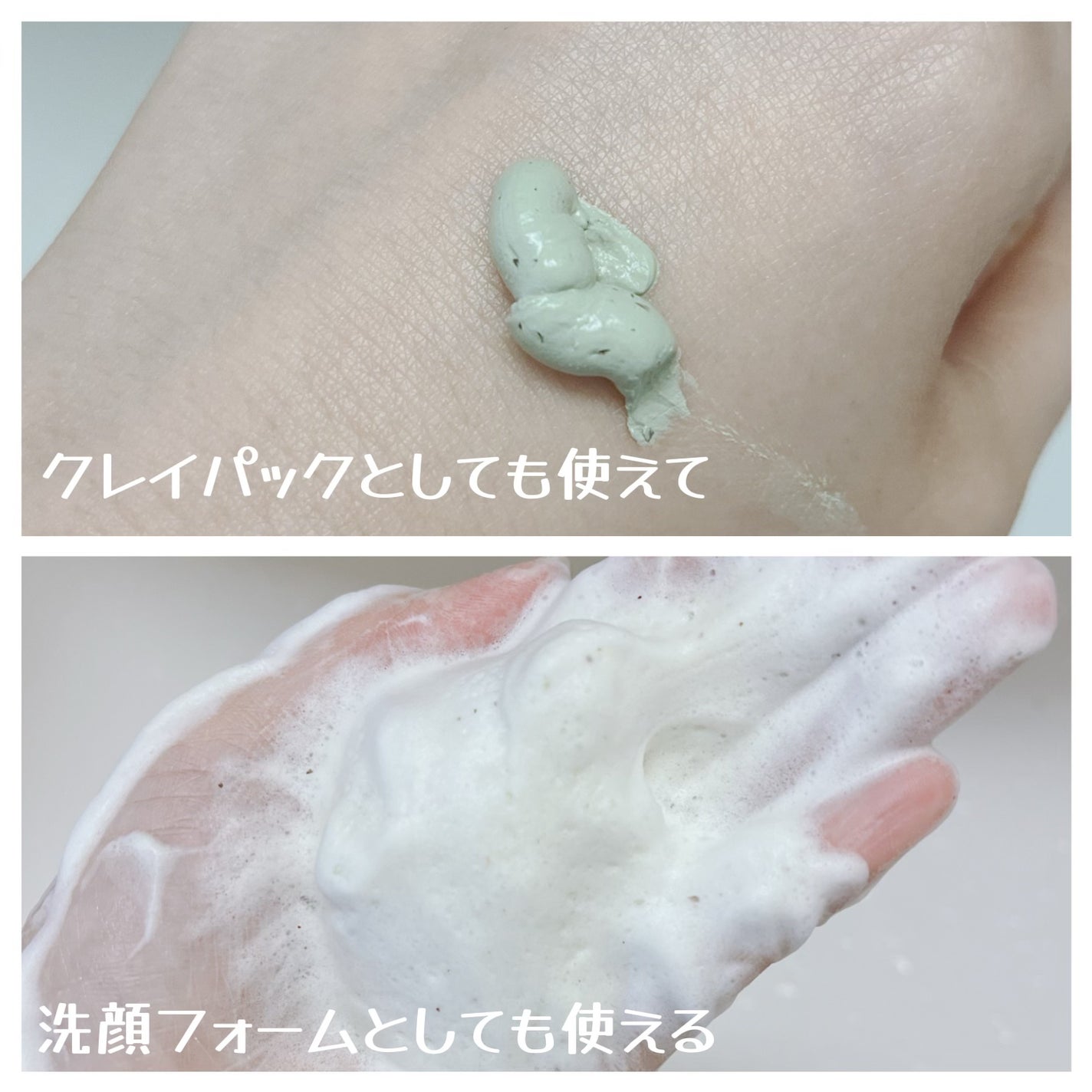 グリーントマトクレイマスククレンザー/FULLY/洗い流すパック・マスクを使ったクチコミ(2枚目)