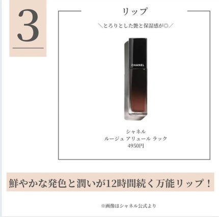 タカミスキンピール/タカミ/ブースター・導入液を使ったクチコミ(4枚目)