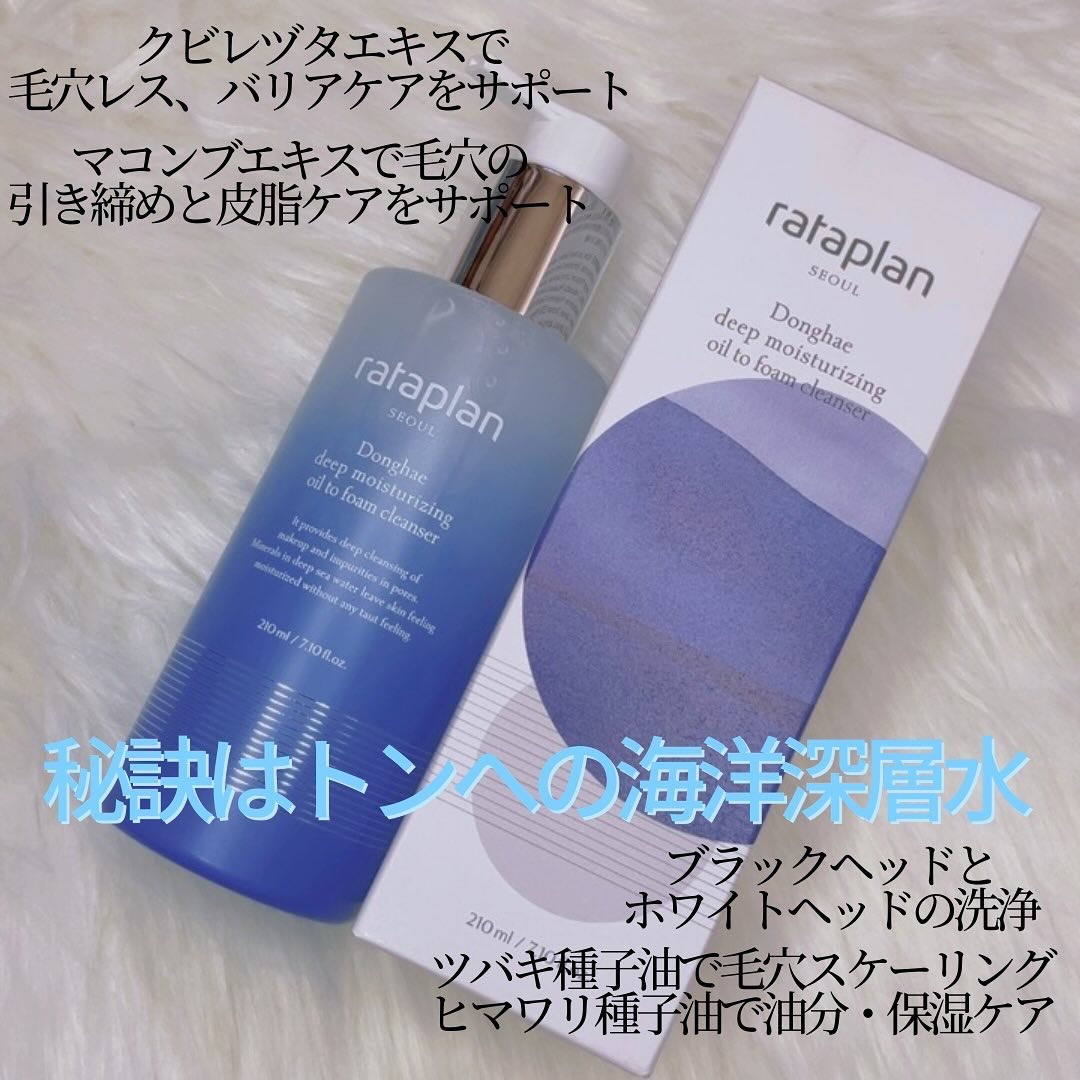 ステラリア・ビタブライトニングセラム/rataplan/美容液を使ったクチコミ（2枚目）