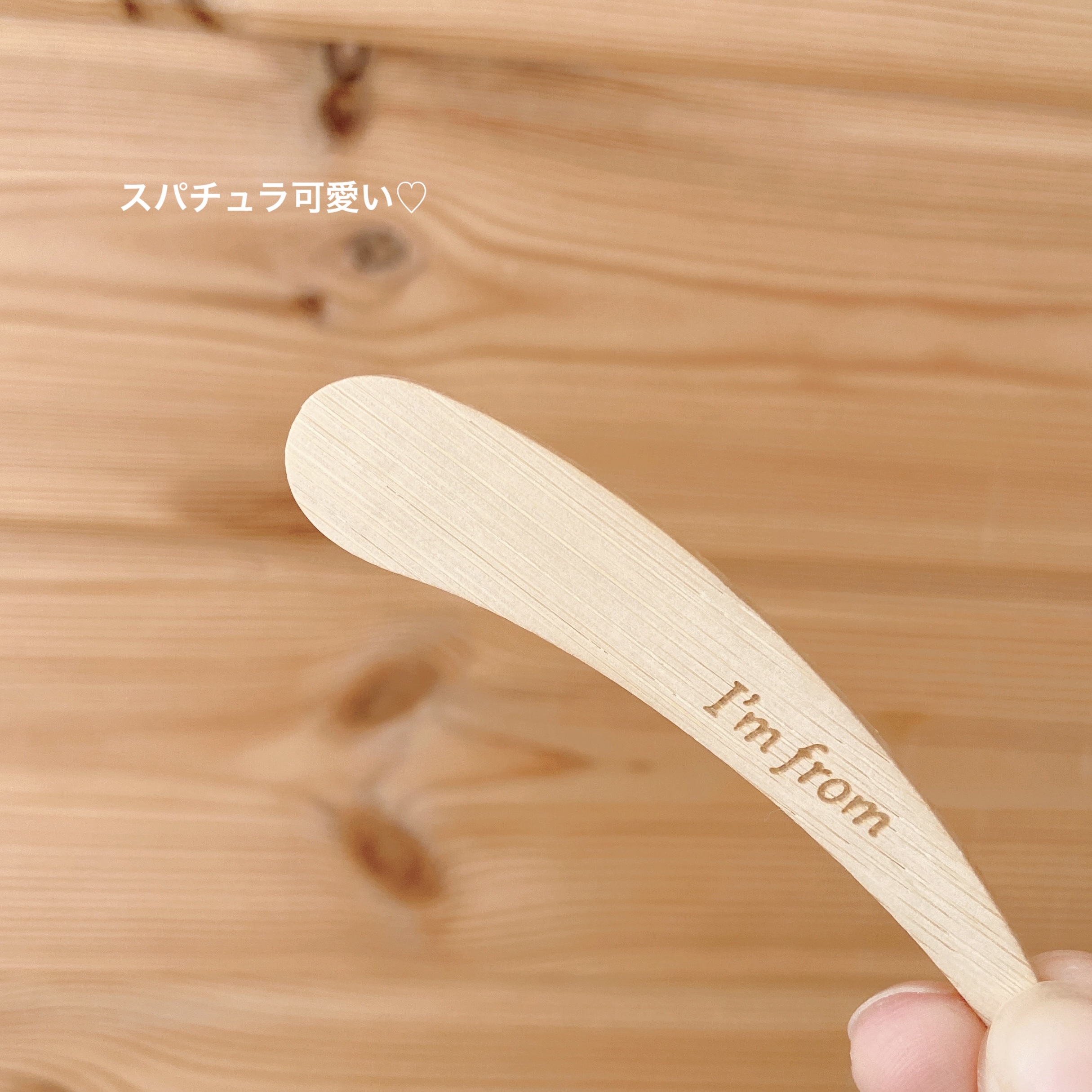 RICE MASK/I'm from/洗い流すパック・マスクを使ったクチコミ（3枚目）