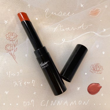 ヴィセ アヴァン リップスティック 027 CINNAMON/Visée/口紅を使ったクチコミ（1枚目）