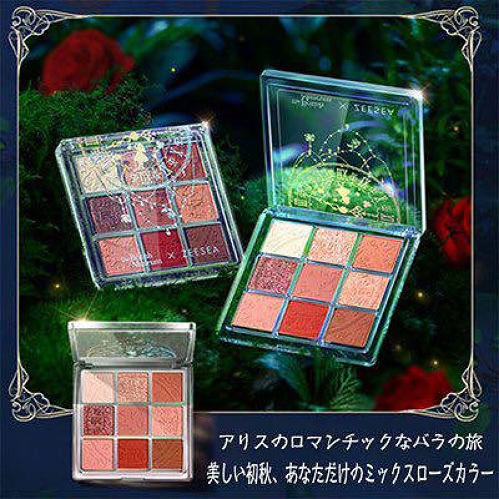 クォーツ 9色アイシャドウパレット(ドリームランドアイシャドウ)/ZEESEA/アイシャドウパレットを使ったクチコミ(2枚目)