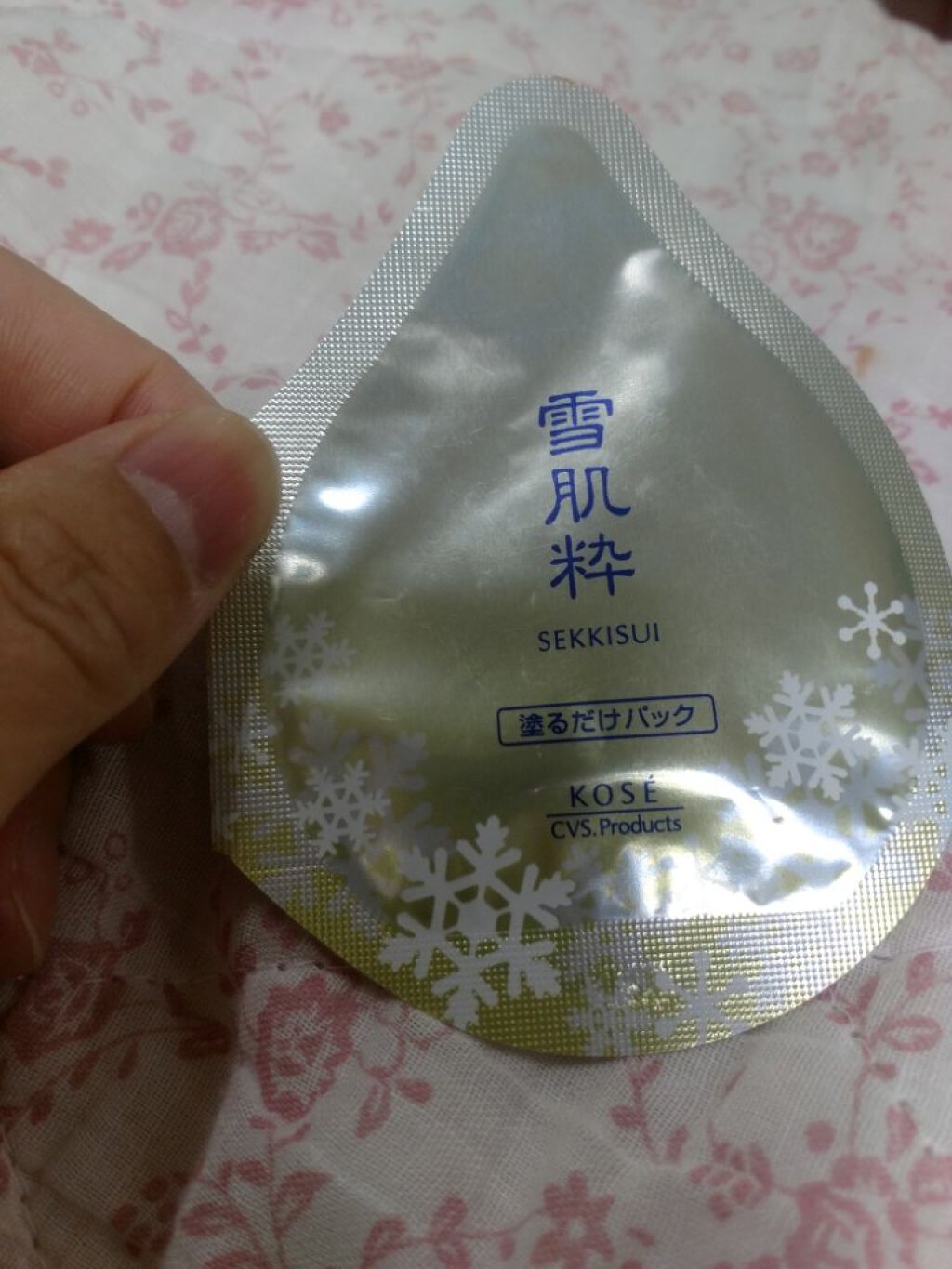 オーバーナイト 美容液パック/雪肌粋/洗い流すパック・マスクを使ったクチコミ（1枚目）